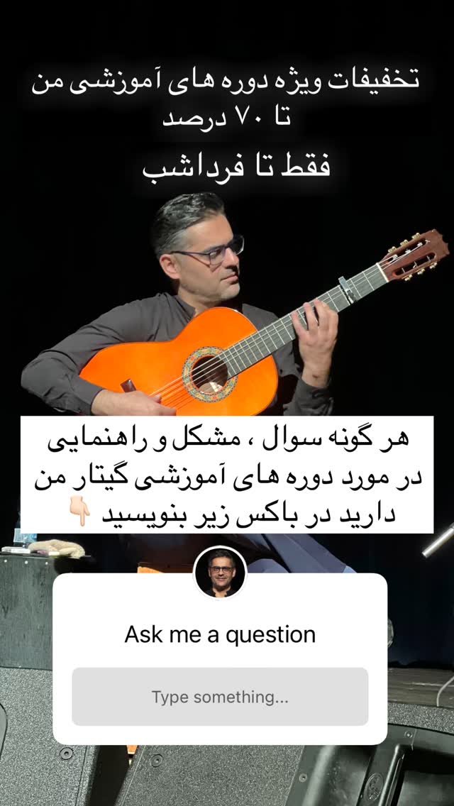  جدید ترین استوری اینستاگرام پژمان نور