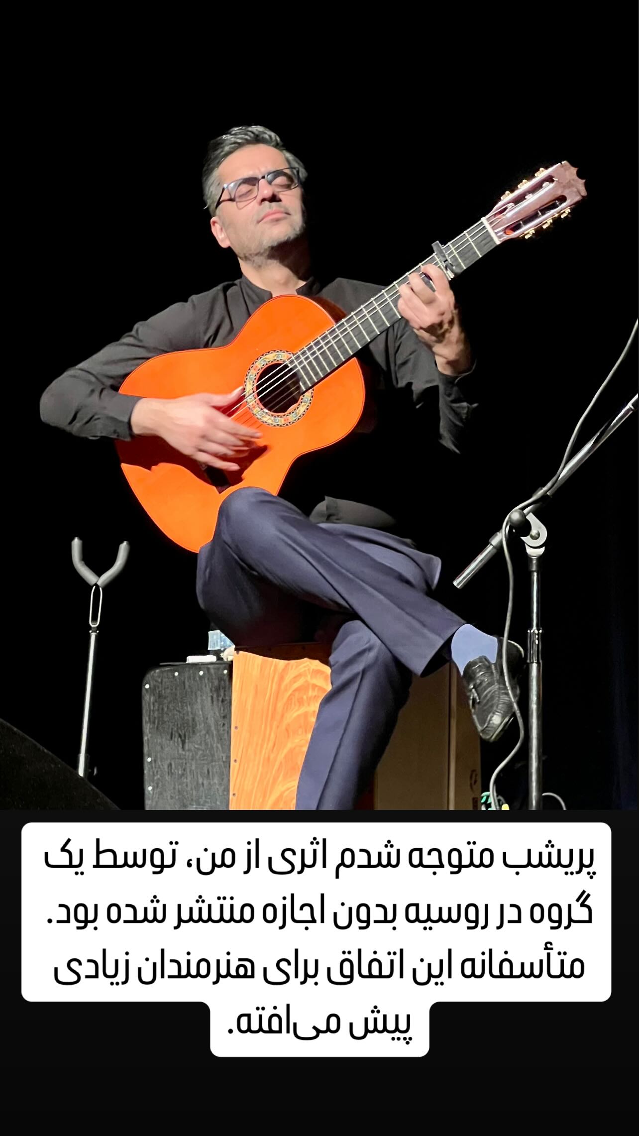 جدید ترین استوری اینستاگرام پژمان نور