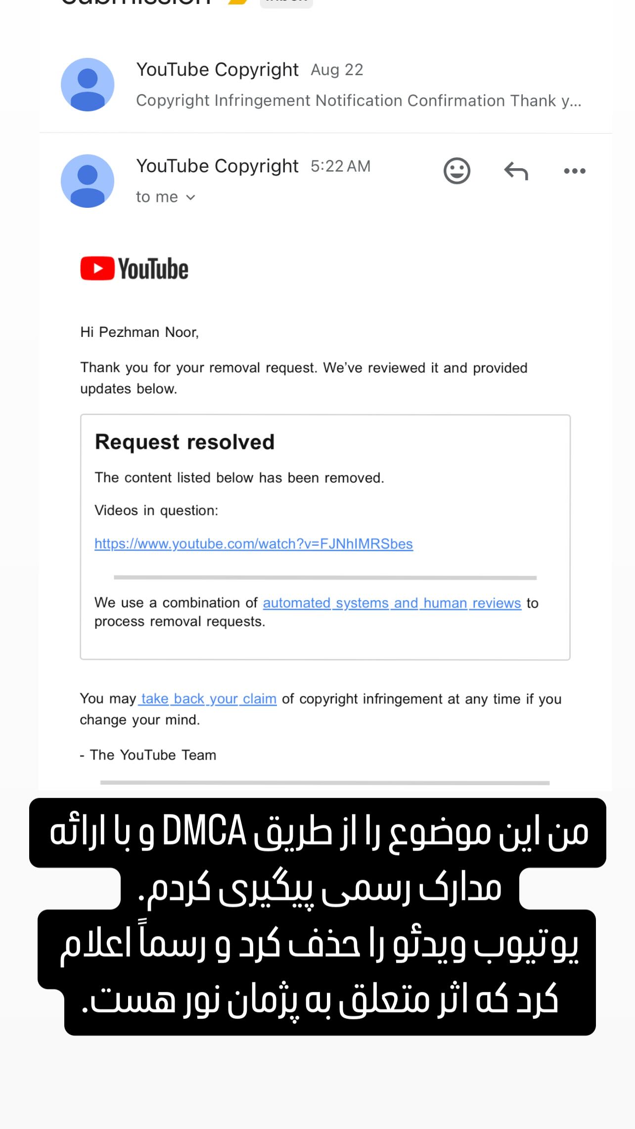  جدید ترین استوری اینستاگرام پژمان نور