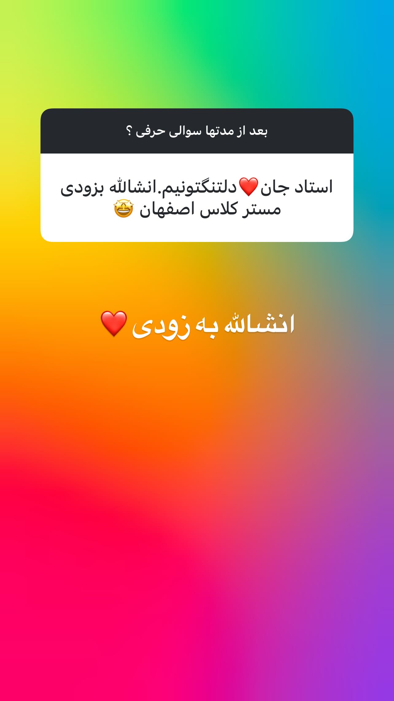  جدید ترین استوری اینستاگرام پژمان نور