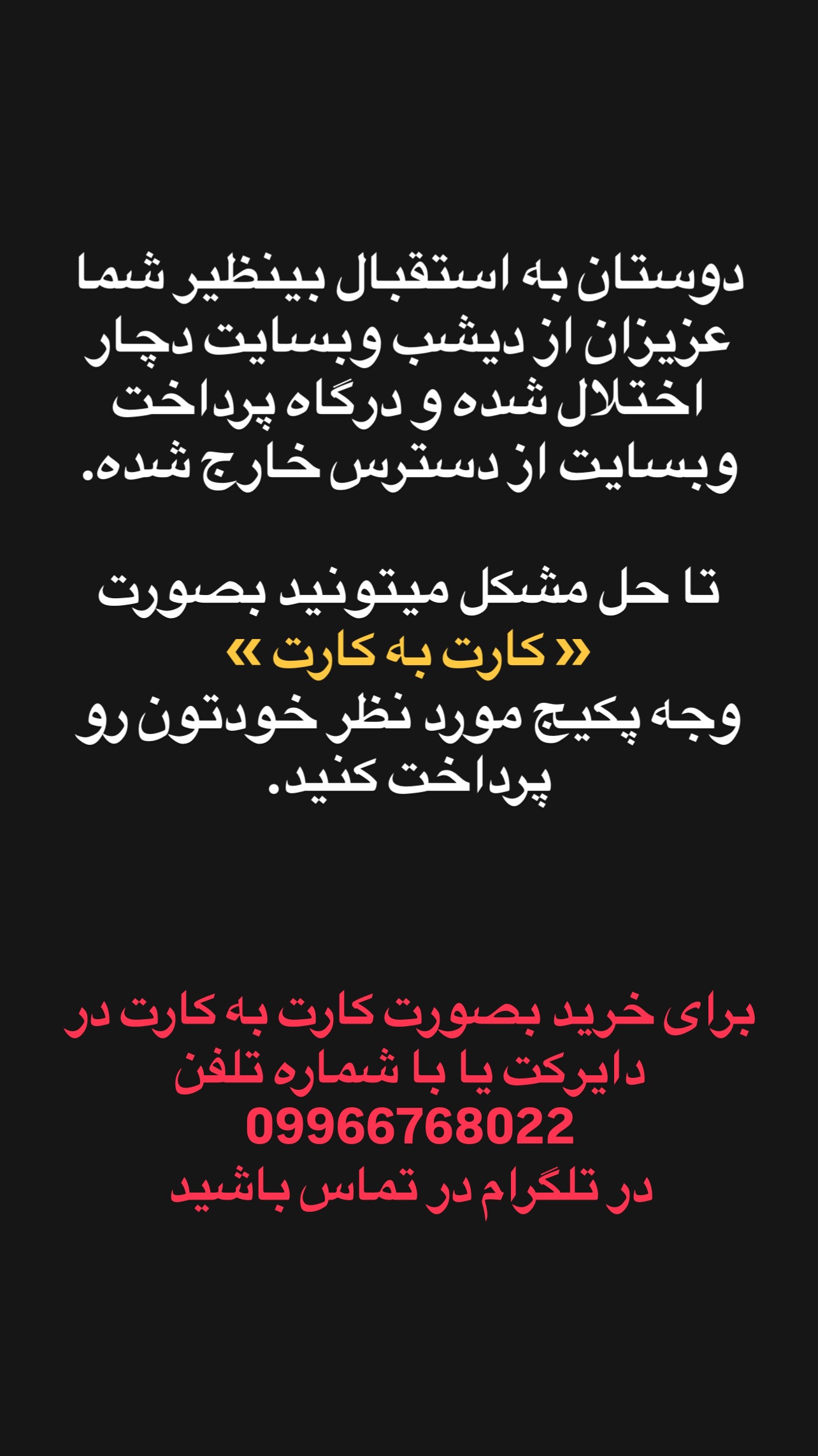  جدید ترین استوری اینستاگرام پژمان نور