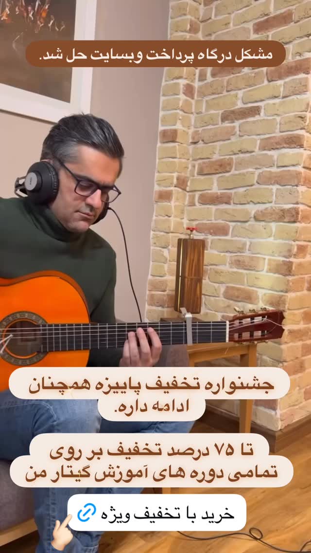  جدید ترین استوری اینستاگرام پژمان نور