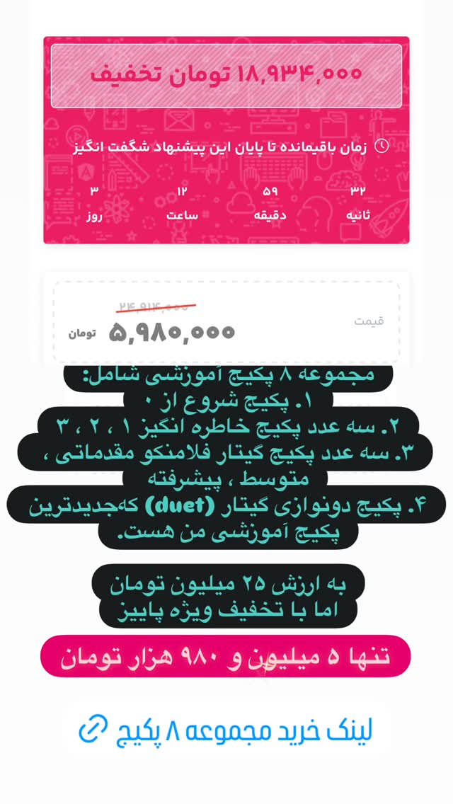  جدید ترین استوری اینستاگرام پژمان نور