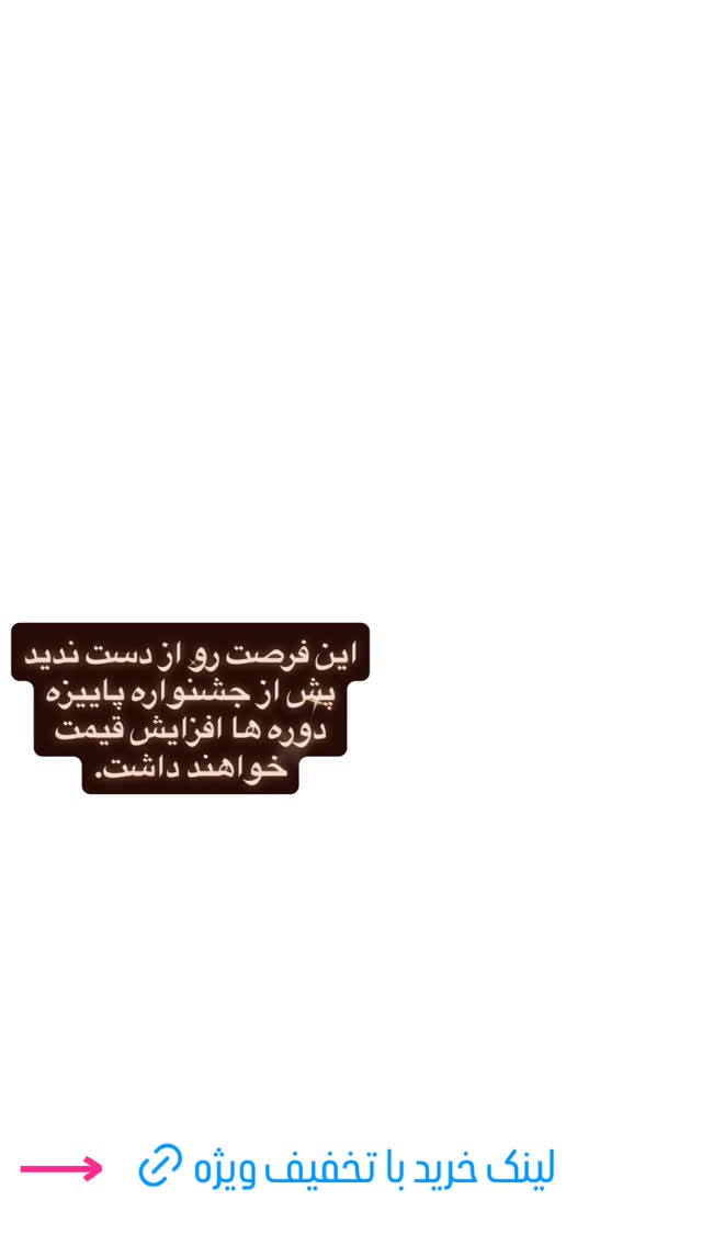  جدید ترین استوری اینستاگرام پژمان نور