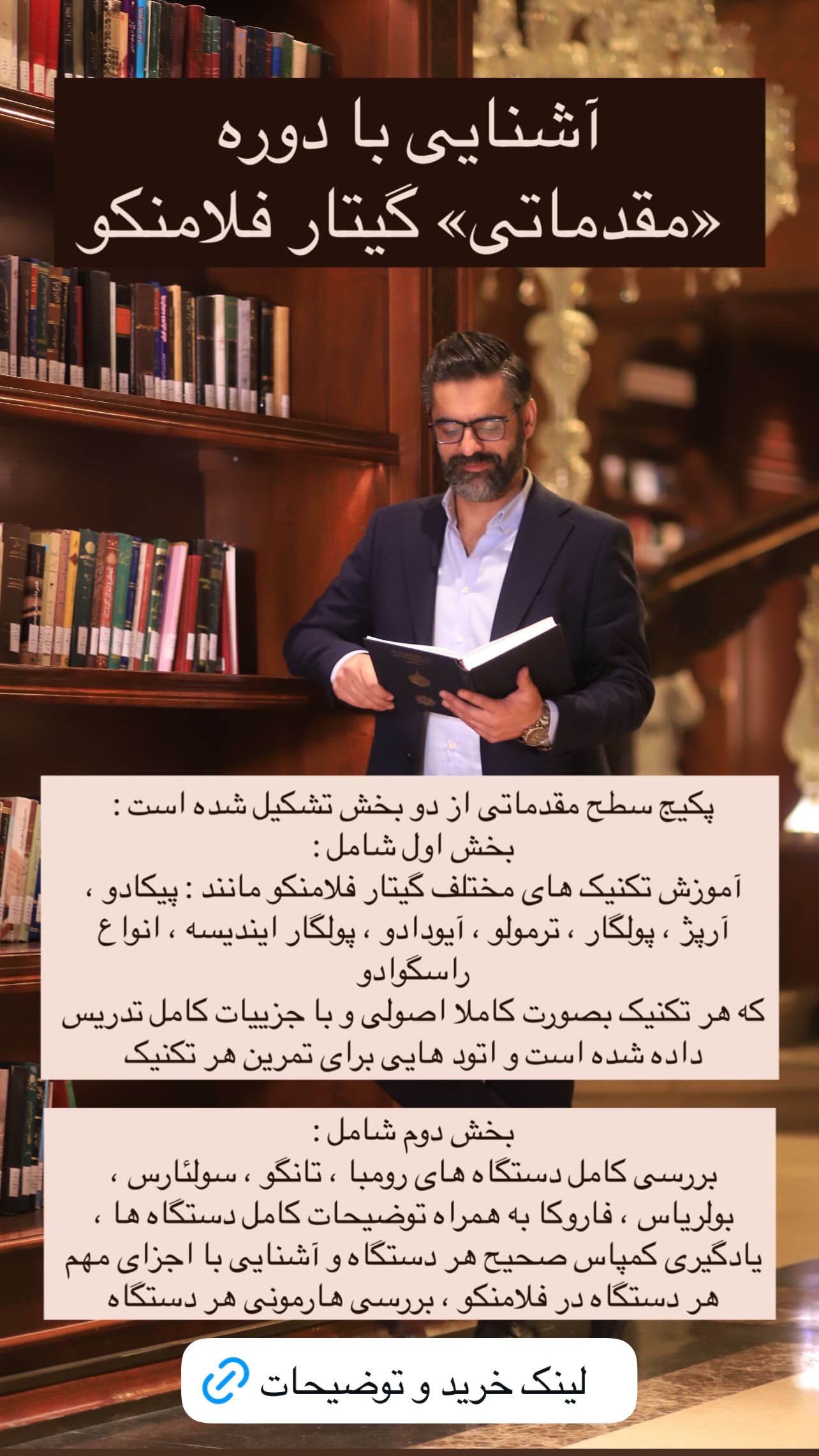  جدید ترین استوری اینستاگرام پژمان نور