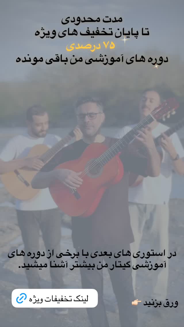  جدید ترین استوری اینستاگرام پژمان نور