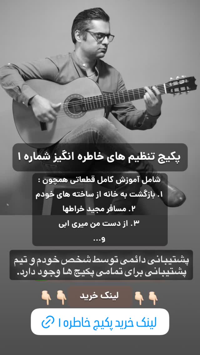  جدید ترین استوری اینستاگرام پژمان نور