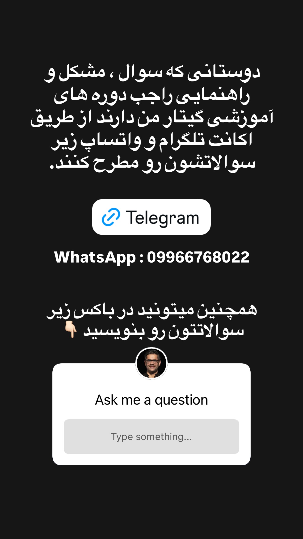  جدید ترین استوری اینستاگرام پژمان نور