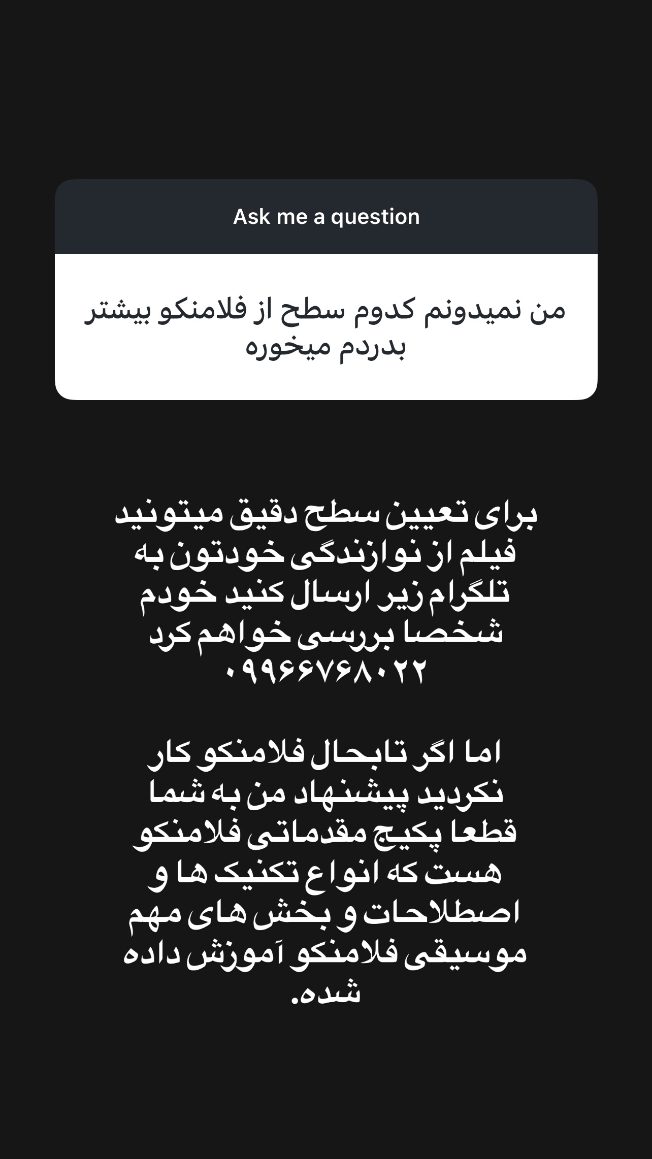 جدید ترین استوری اینستاگرام پژمان نور