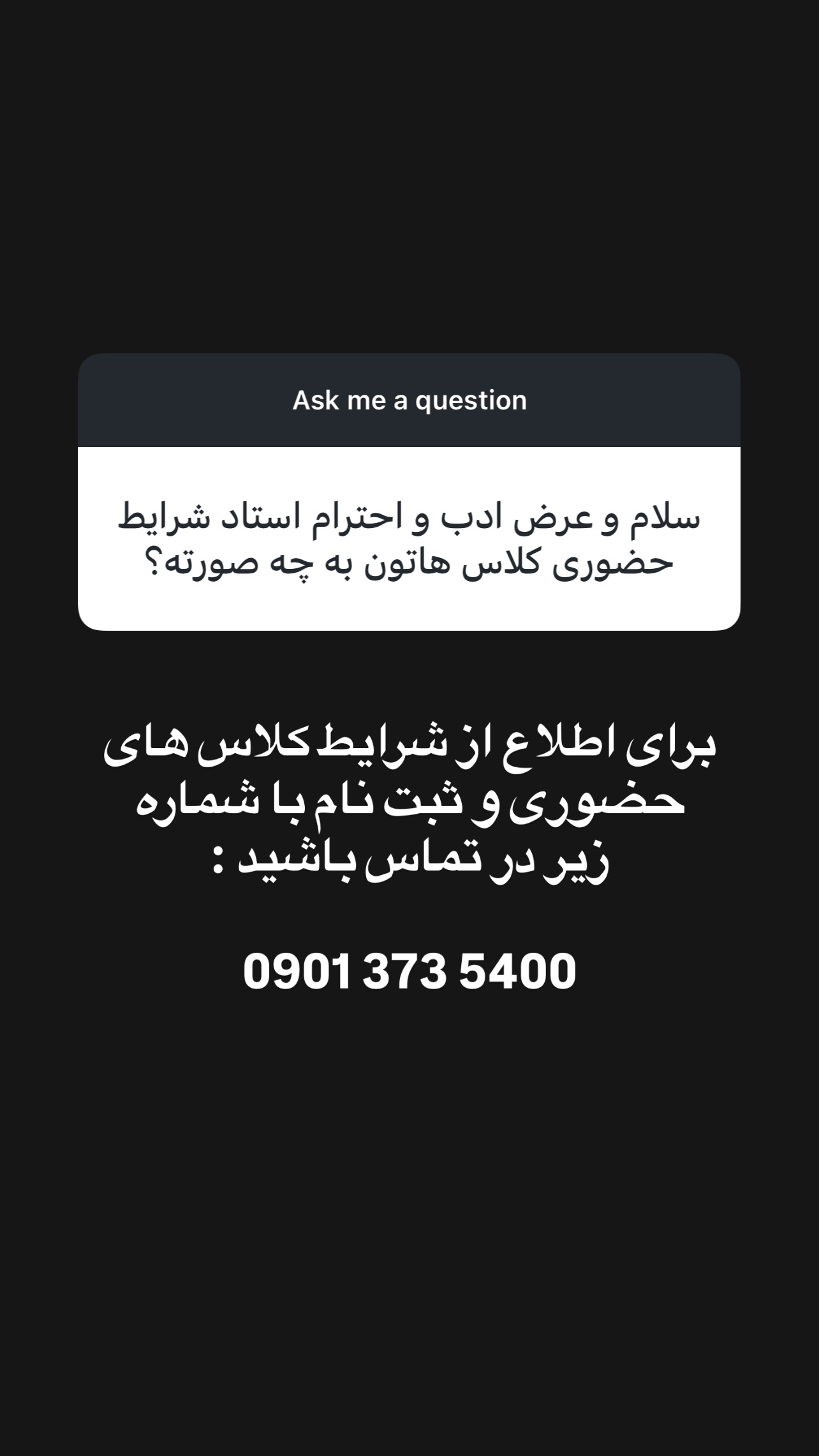  جدید ترین استوری اینستاگرام پژمان نور