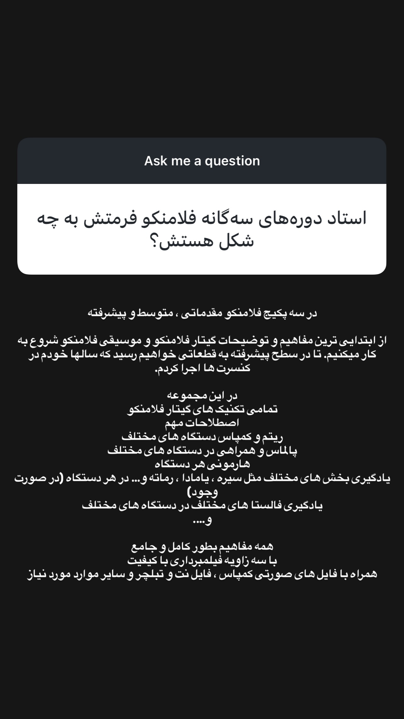  جدید ترین استوری اینستاگرام پژمان نور