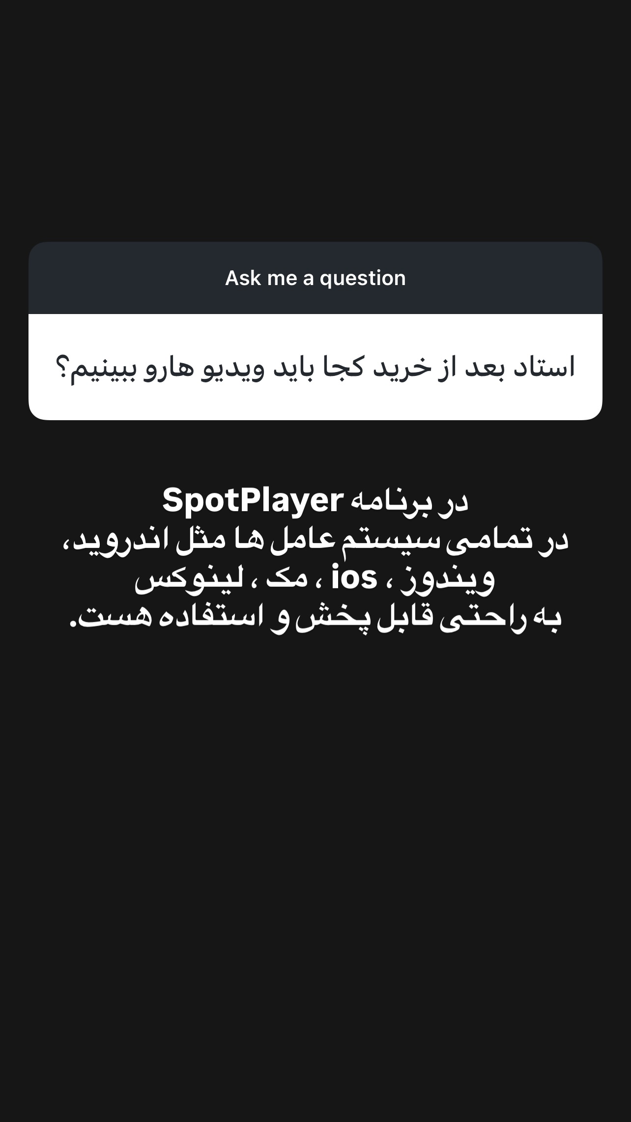  جدید ترین استوری اینستاگرام پژمان نور