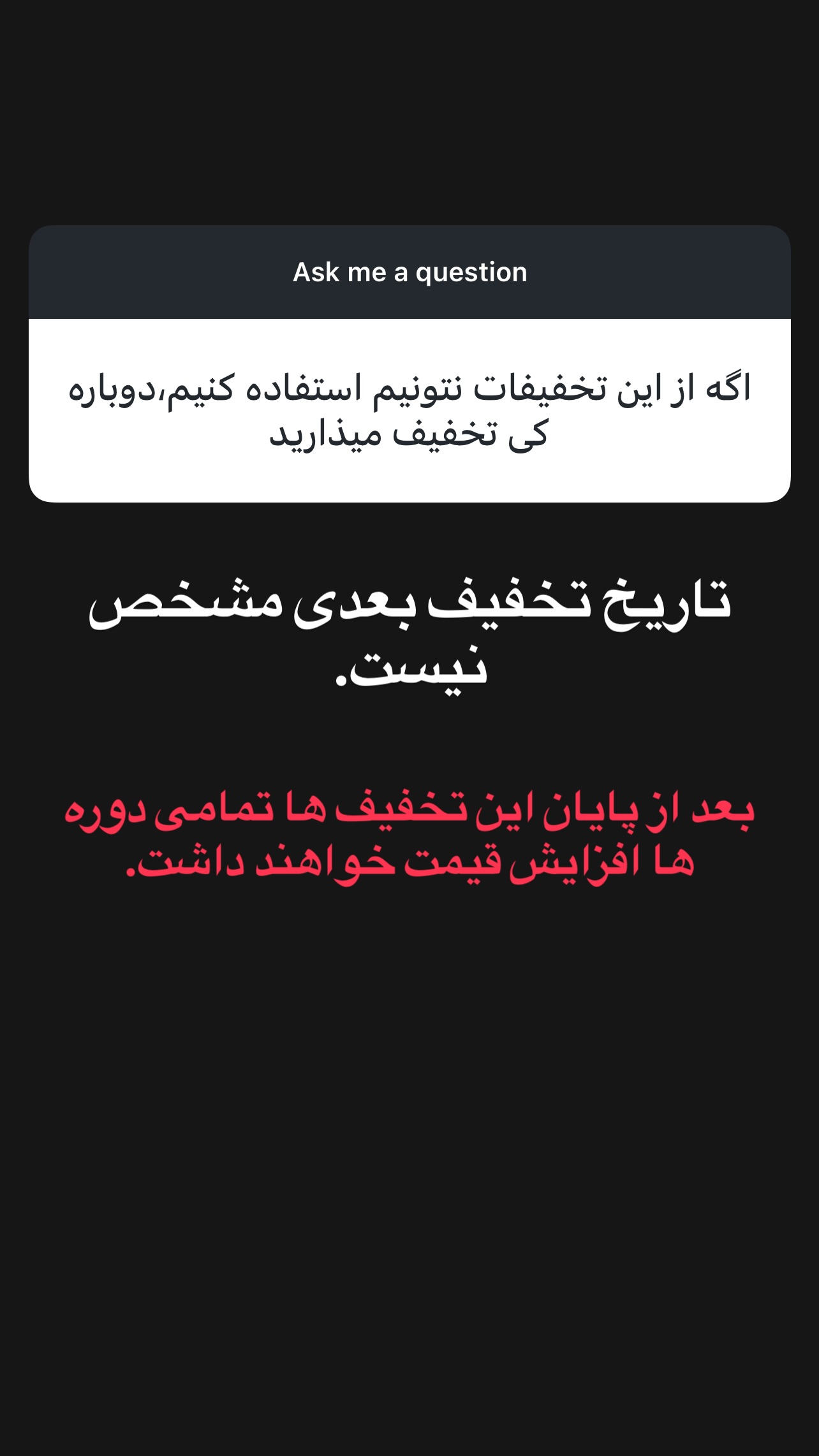  جدید ترین استوری اینستاگرام پژمان نور