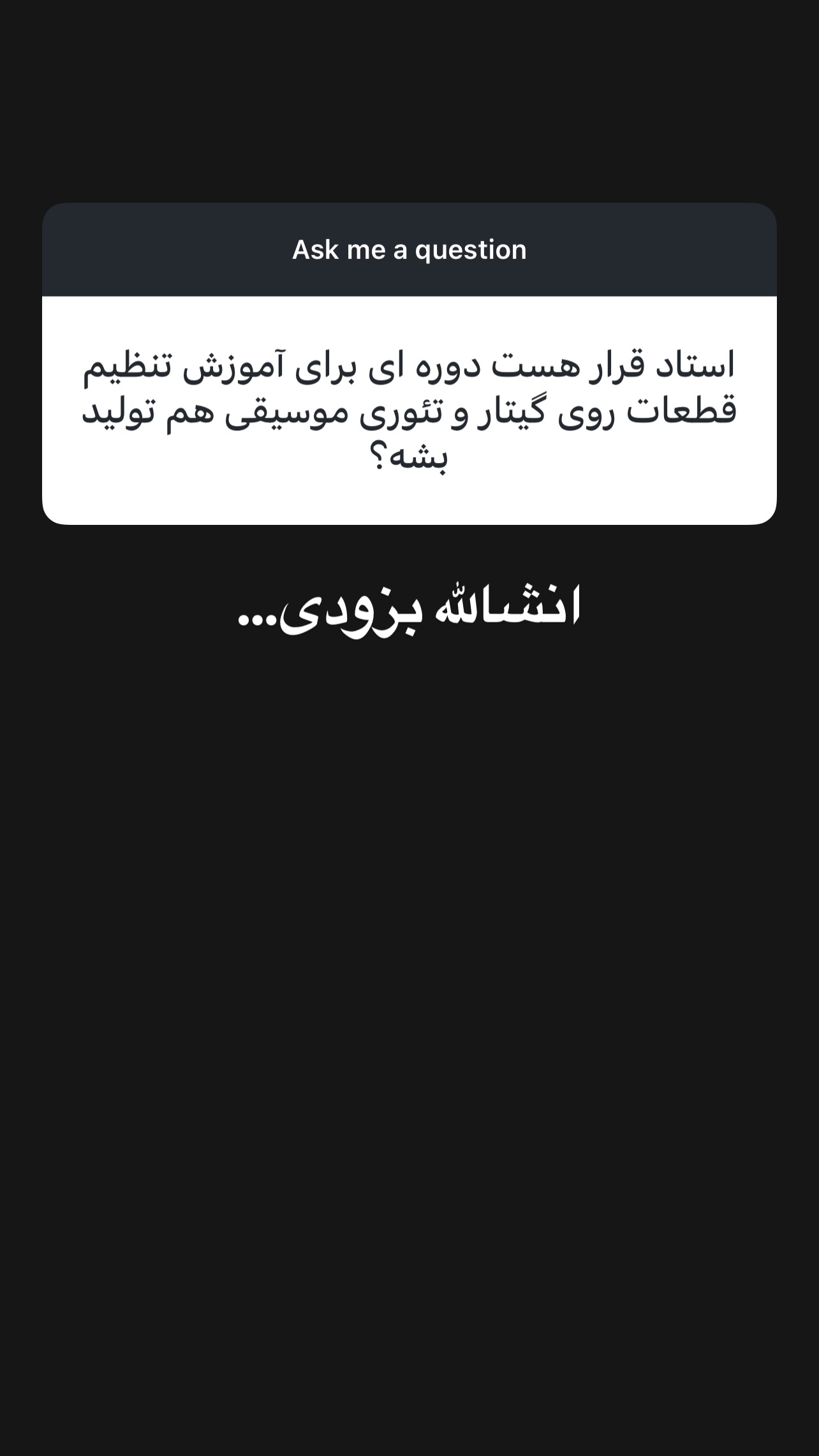  جدید ترین استوری اینستاگرام پژمان نور