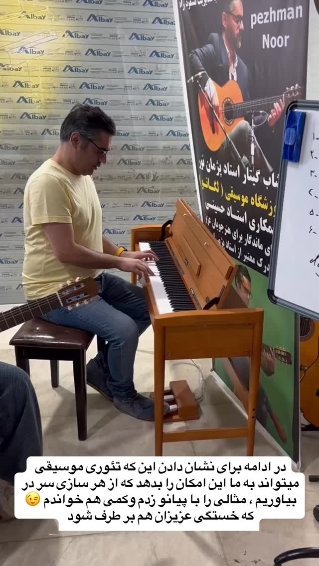  جدید ترین استوری اینستاگرام پژمان نور