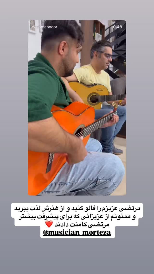  جدید ترین استوری اینستاگرام پژمان نور