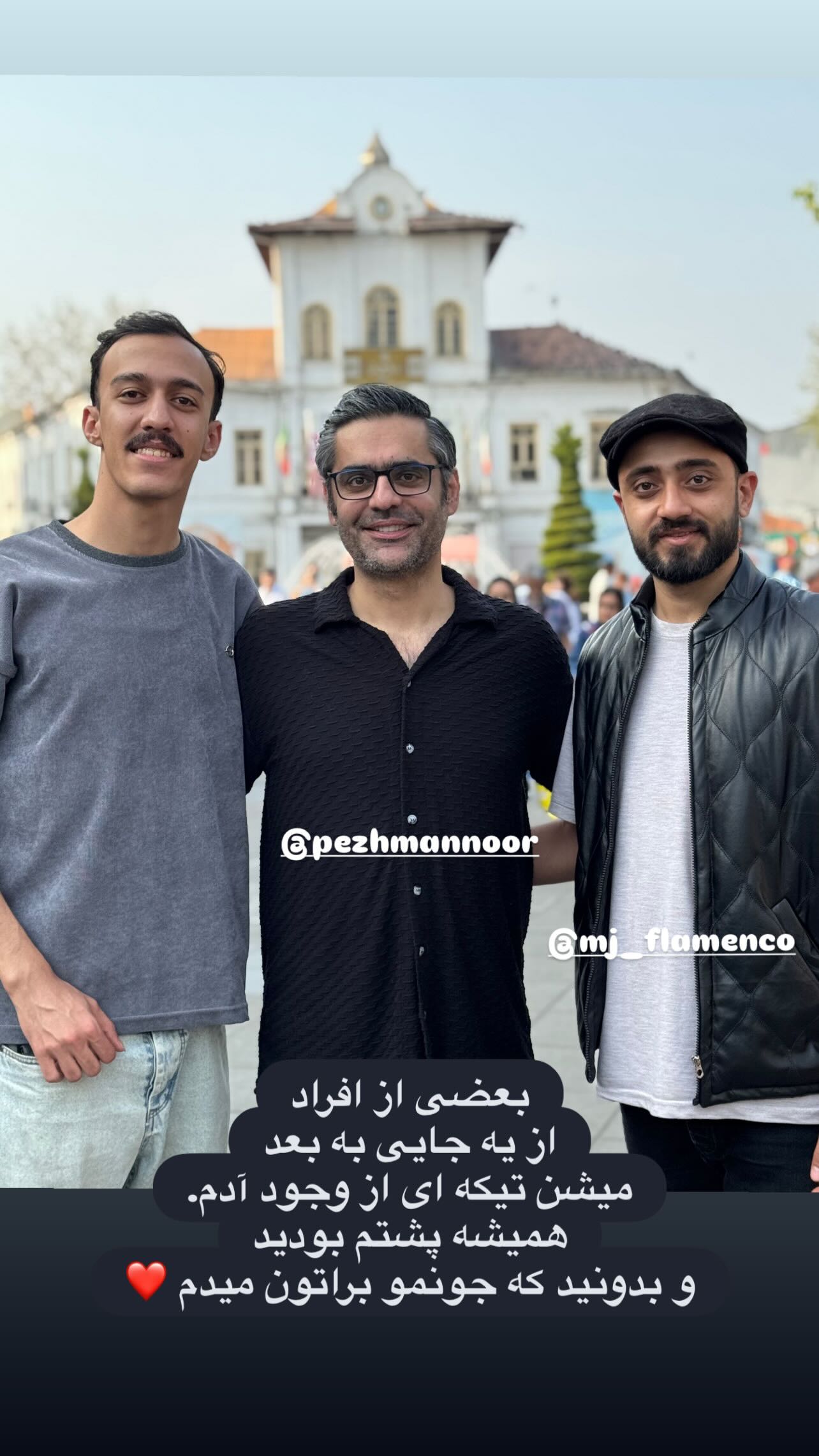  جدید ترین استوری اینستاگرام پژمان نور
