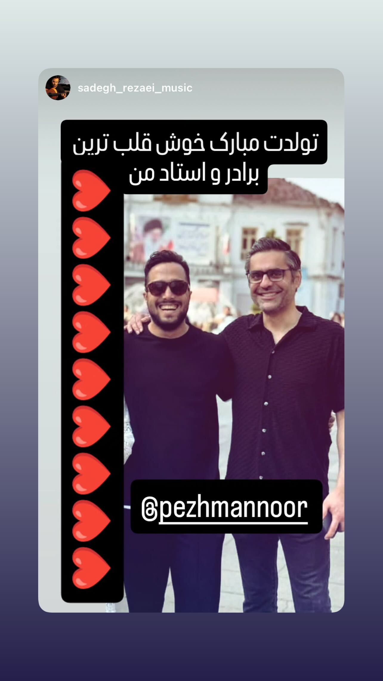  جدید ترین استوری اینستاگرام پژمان نور