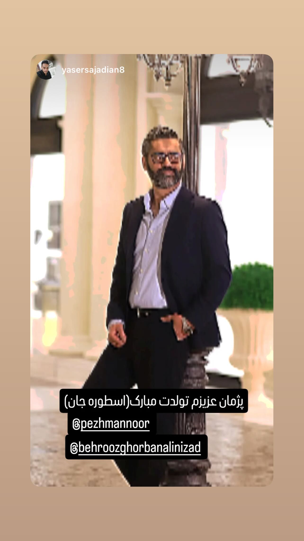  جدید ترین استوری اینستاگرام پژمان نور