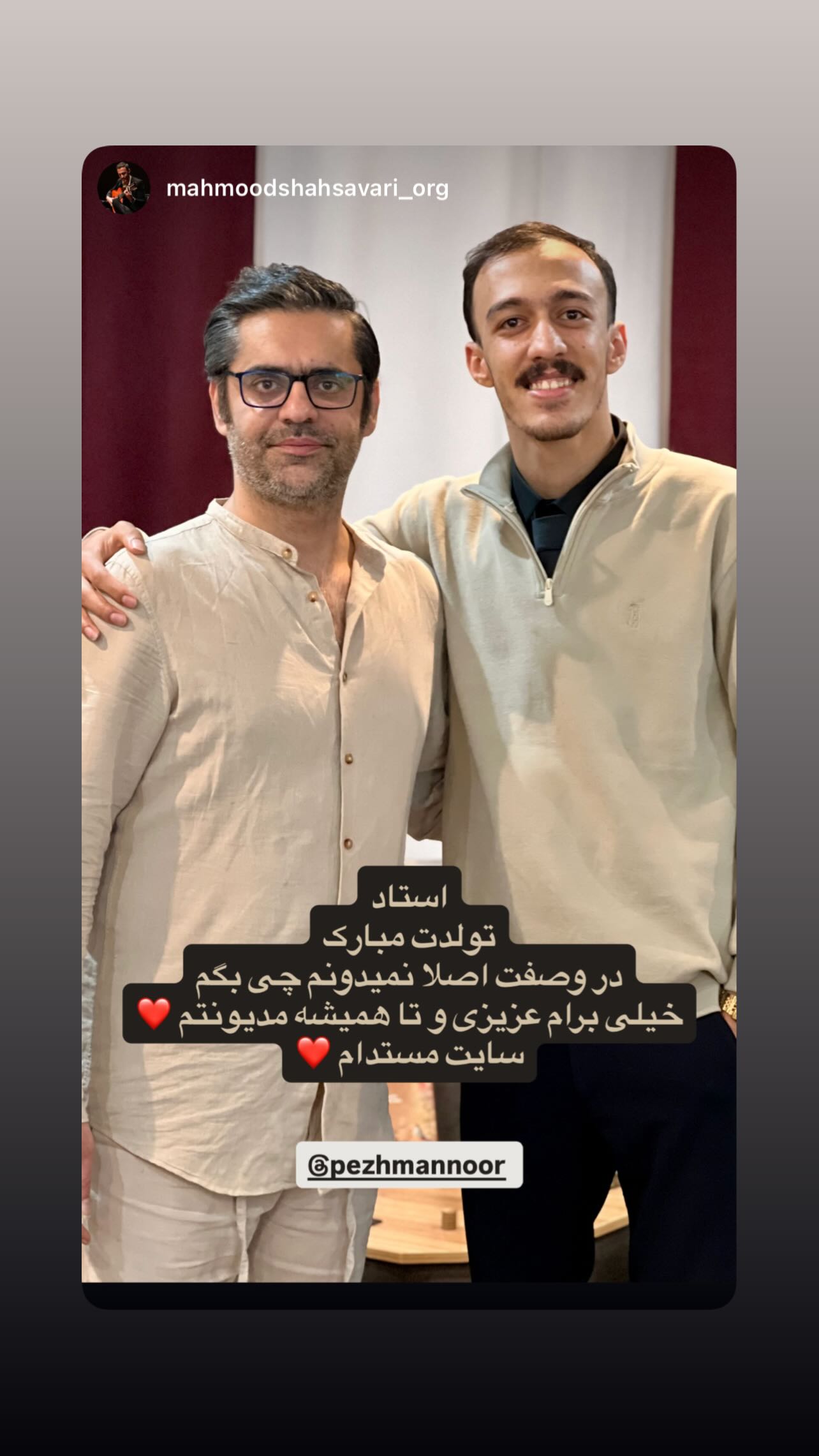  جدید ترین استوری اینستاگرام پژمان نور
