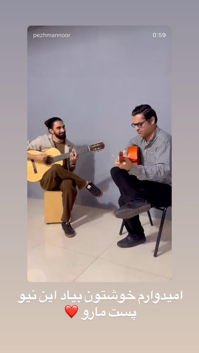  جدید ترین استوری اینستاگرام پژمان نور