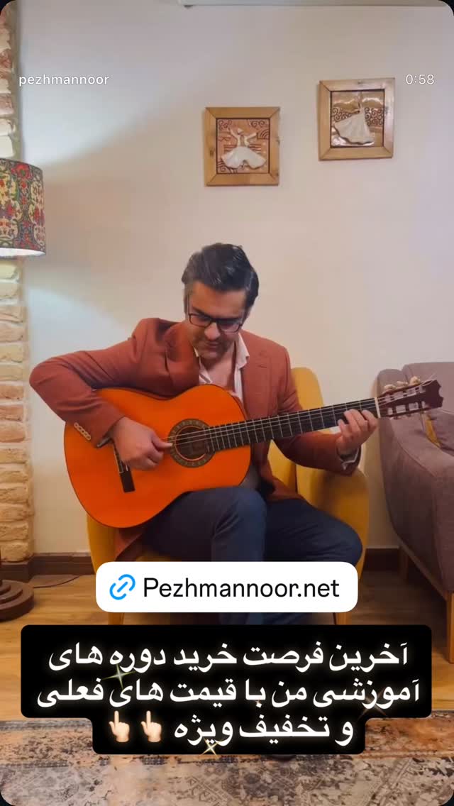  جدید ترین استوری اینستاگرام پژمان نور