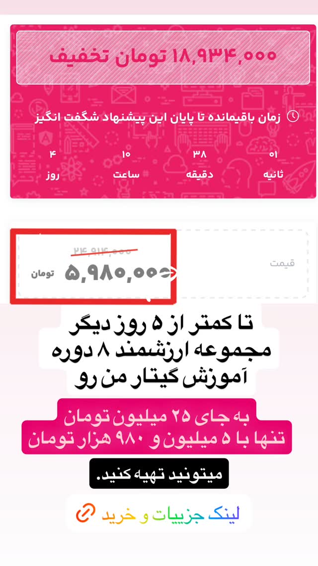  جدید ترین استوری اینستاگرام پژمان نور
