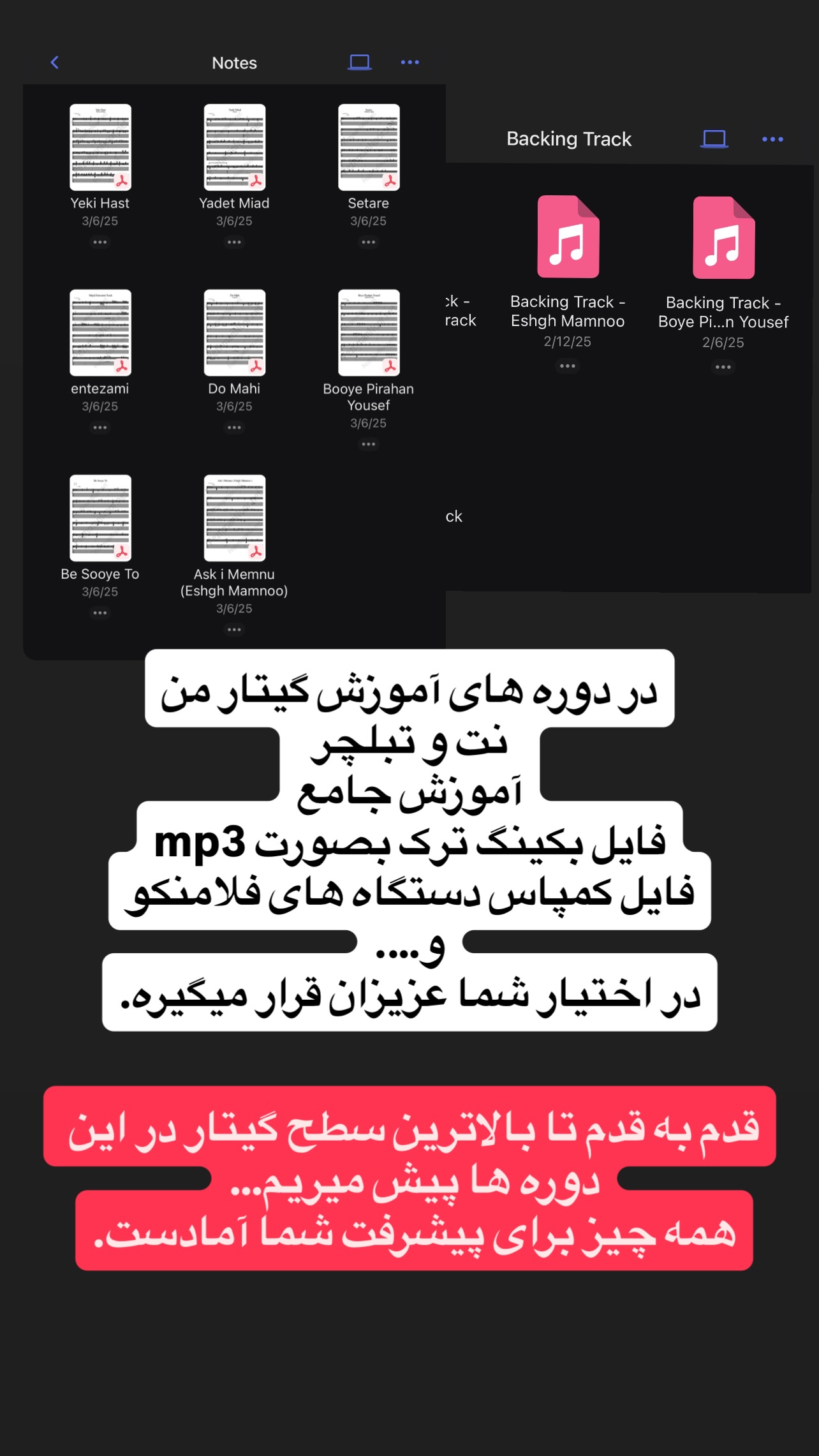  جدید ترین استوری اینستاگرام پژمان نور