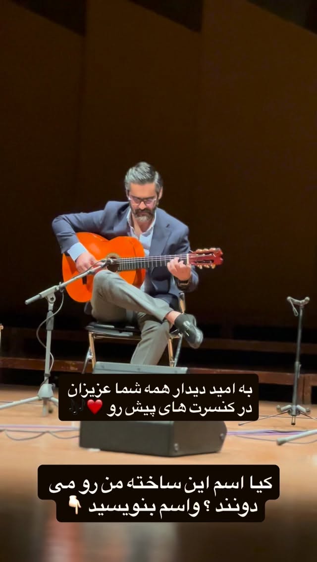  جدید ترین استوری اینستاگرام پژمان نور