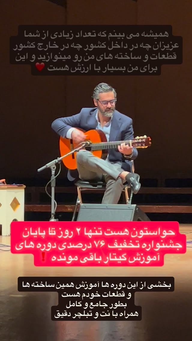 جدید ترین استوری اینستاگرام پژمان نور