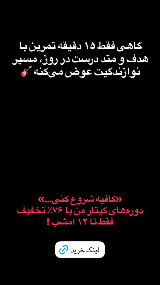  جدید ترین استوری اینستاگرام پژمان نور