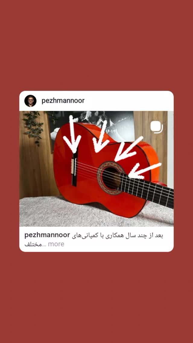  جدید ترین استوری اینستاگرام پژمان نور