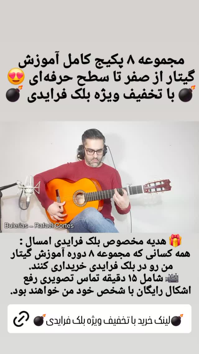  جدید ترین استوری اینستاگرام پژمان نور