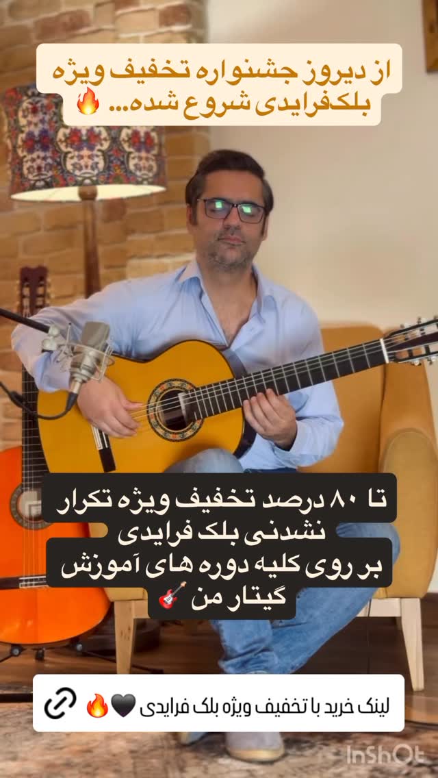  جدید ترین استوری اینستاگرام پژمان نور