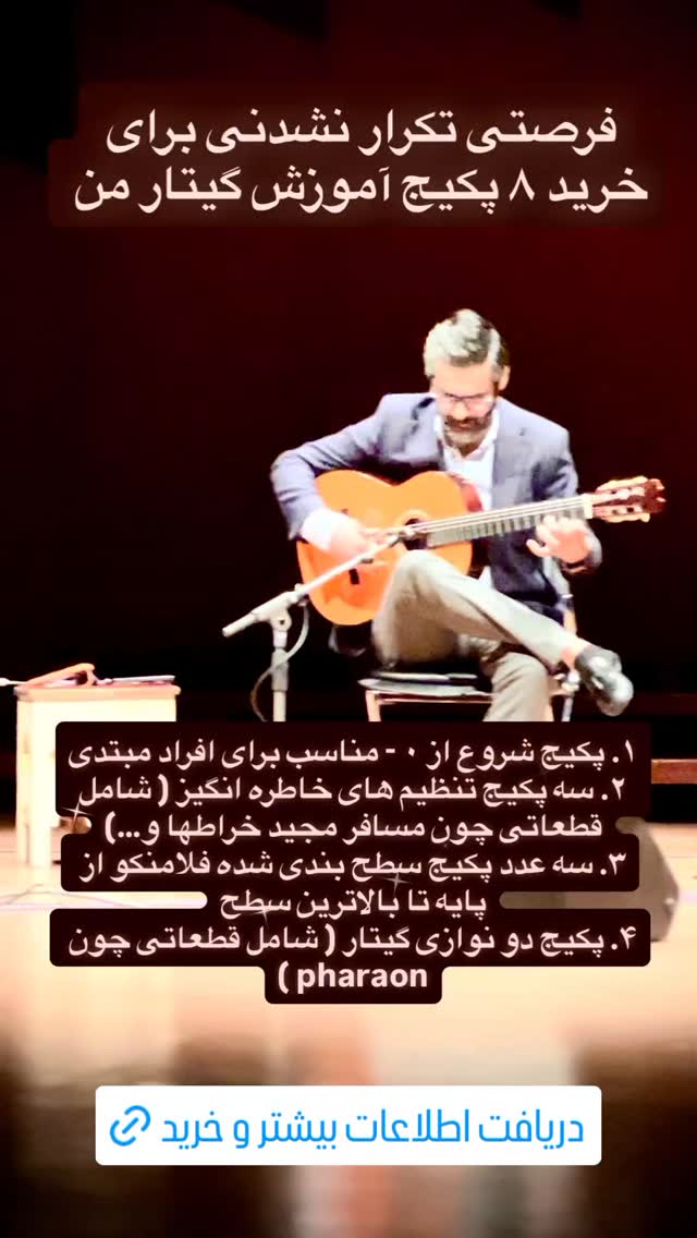  جدید ترین استوری اینستاگرام پژمان نور