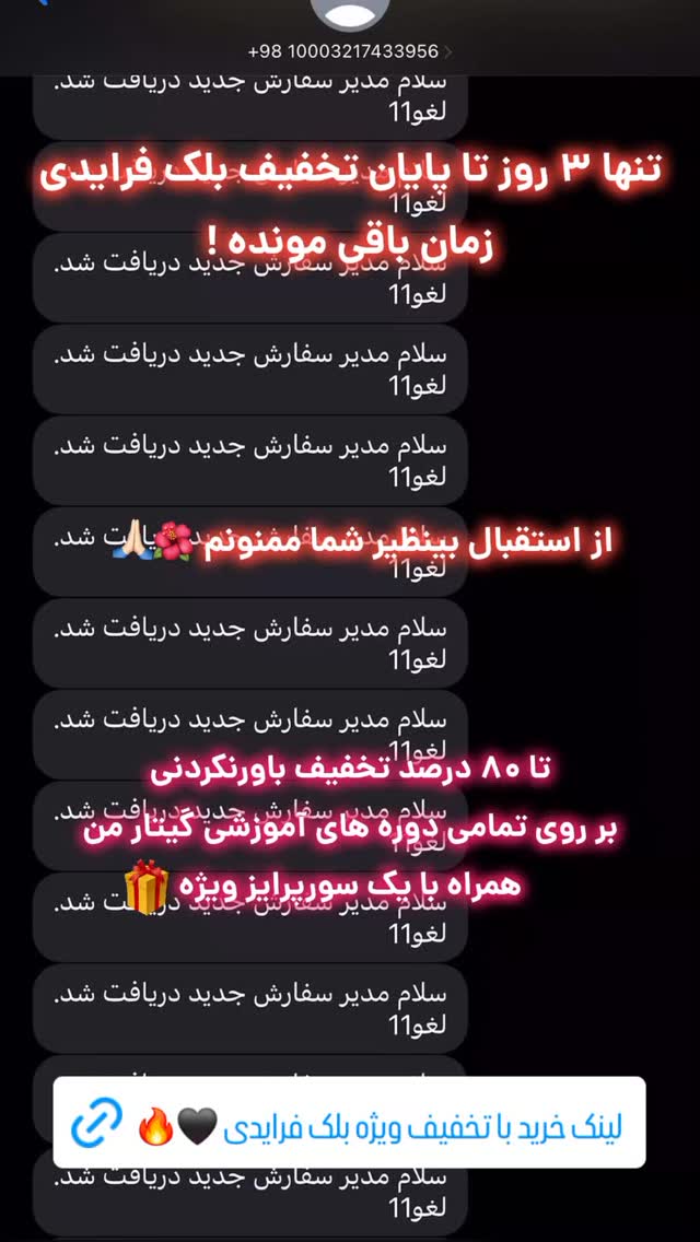  جدید ترین استوری اینستاگرام پژمان نور