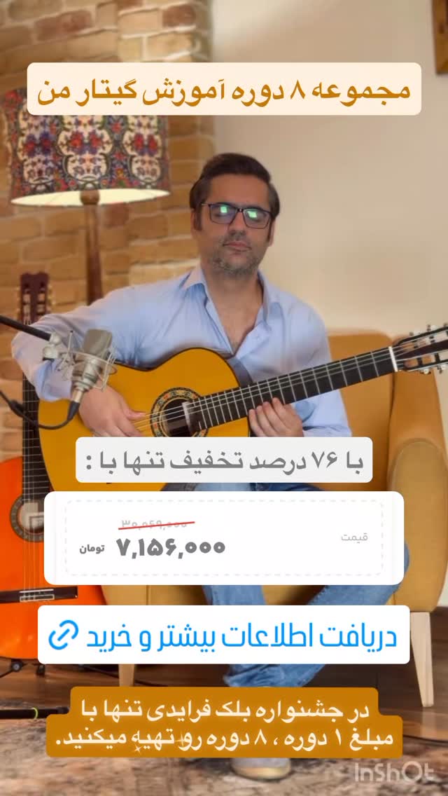  جدید ترین استوری اینستاگرام پژمان نور