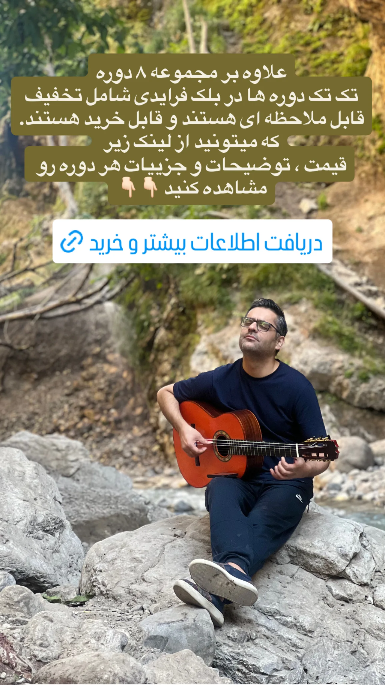  جدید ترین استوری اینستاگرام پژمان نور