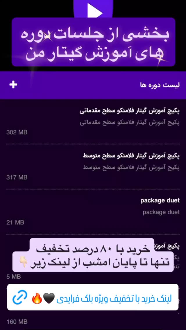  جدید ترین استوری اینستاگرام پژمان نور