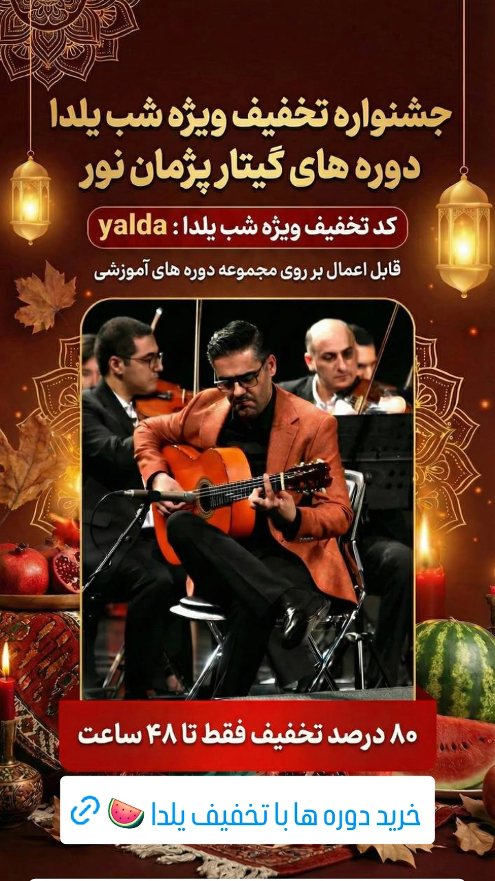  جدید ترین استوری اینستاگرام پژمان نور