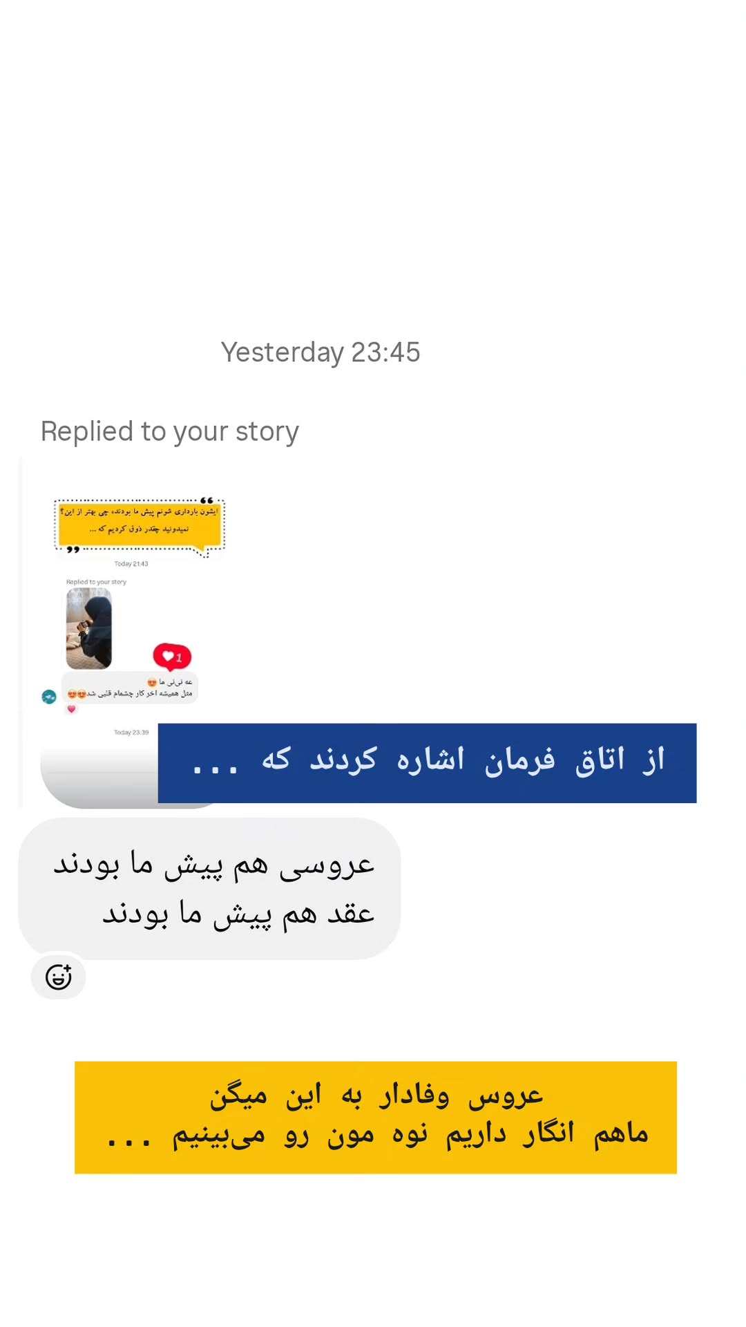  جدید ترین استوری اینستاگرام آتلیه مذهبی چارخونه