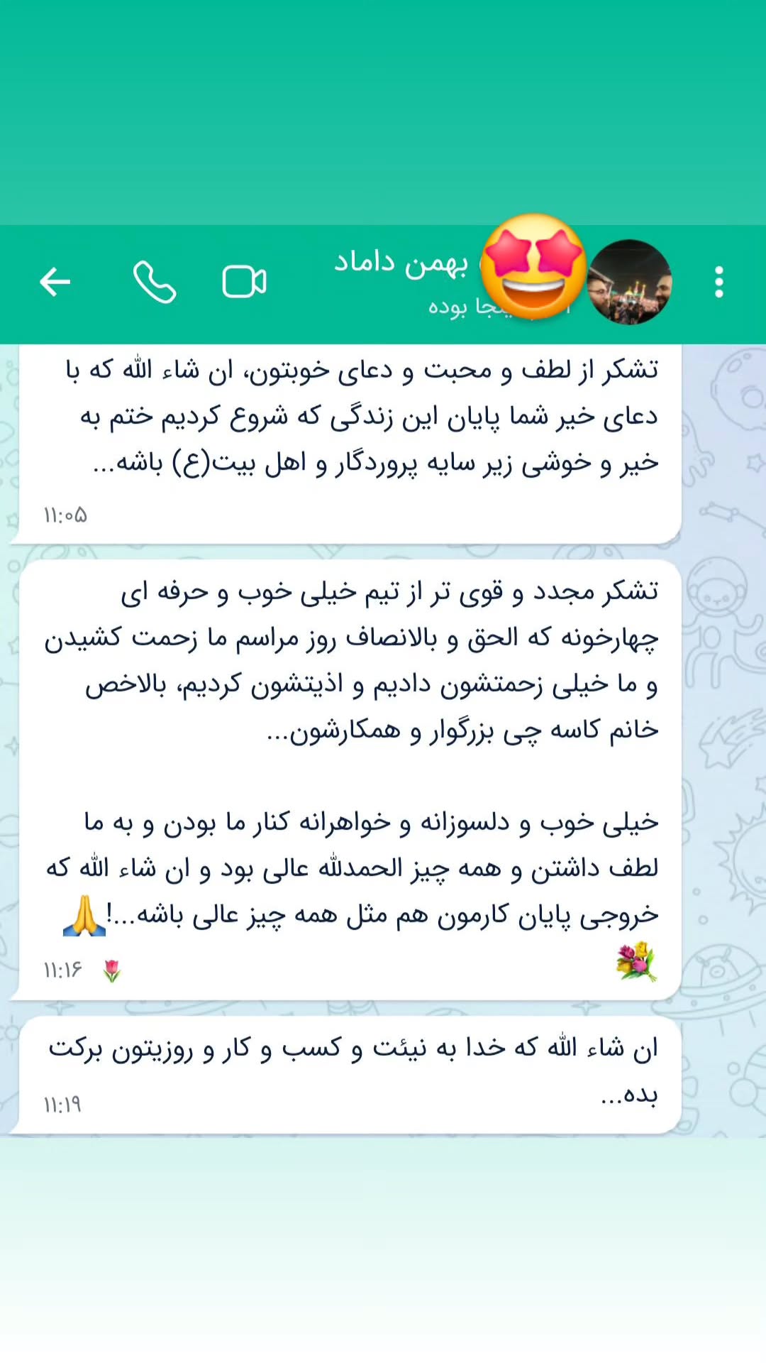  جدید ترین استوری اینستاگرام آتلیه مذهبی چارخونه