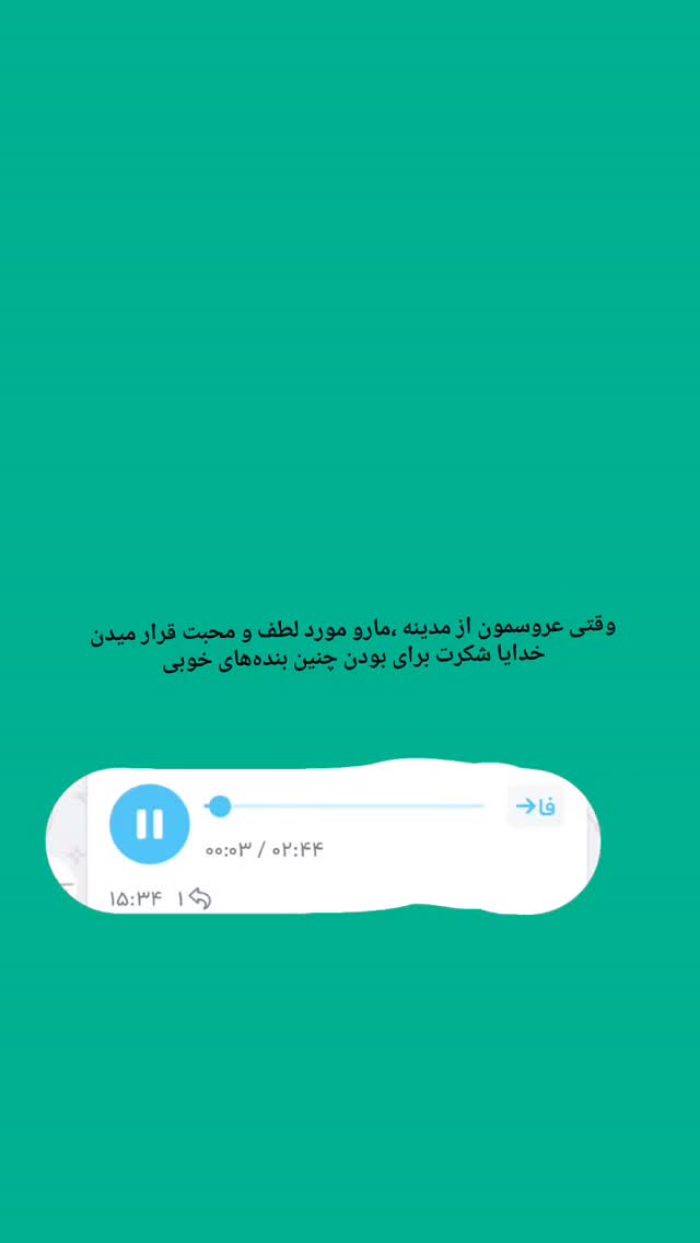  جدید ترین استوری اینستاگرام آتلیه مذهبی چارخونه
