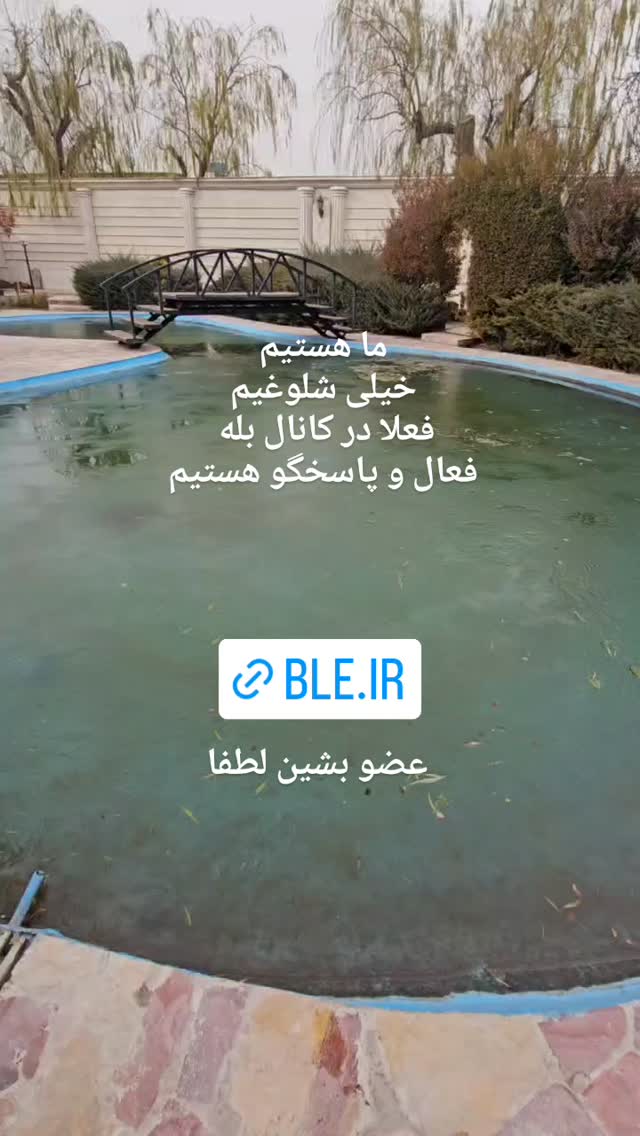  جدید ترین استوری اینستاگرام آتلیه مذهبی چارخونه