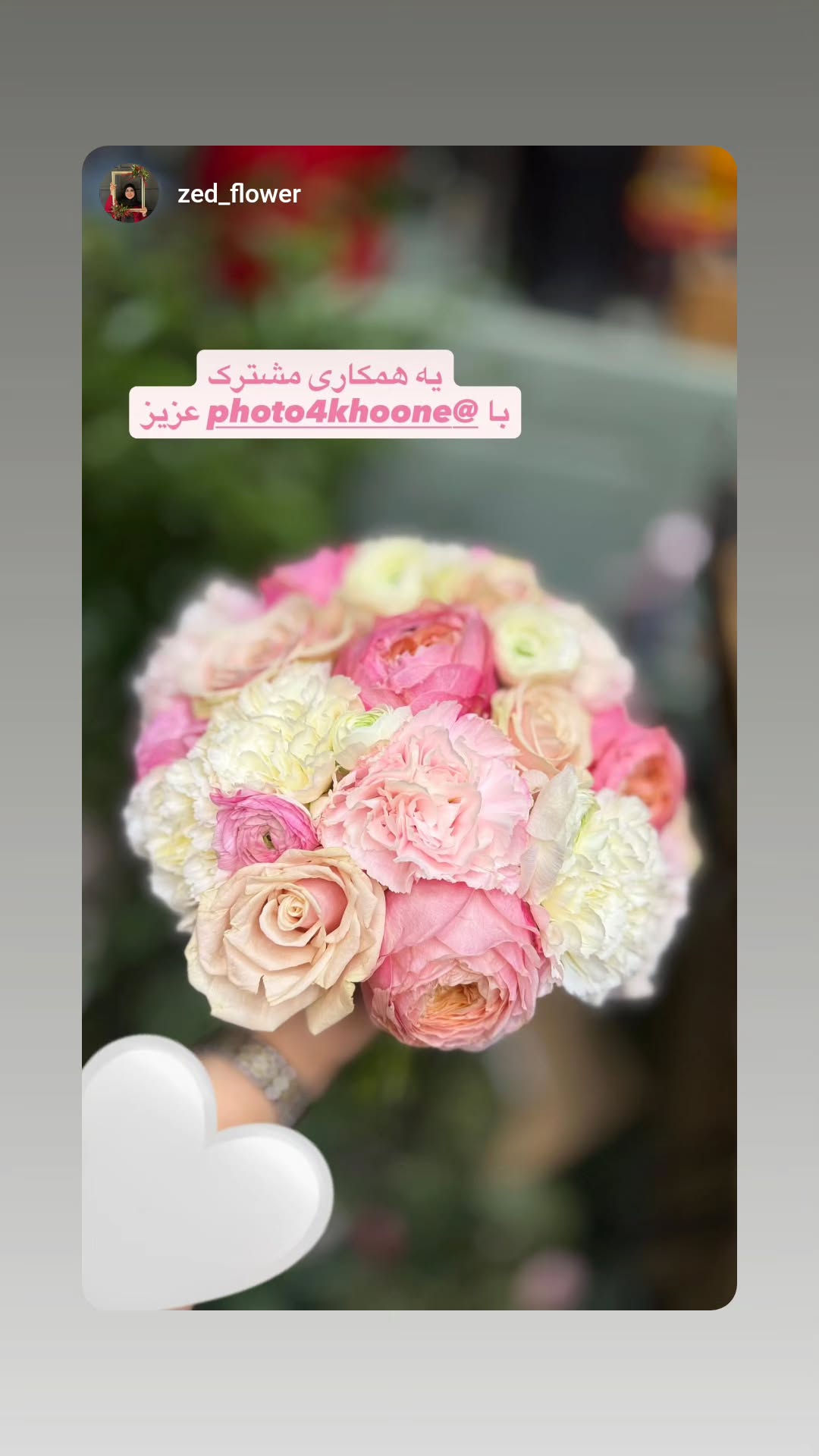  جدید ترین استوری اینستاگرام آتلیه مذهبی چارخونه