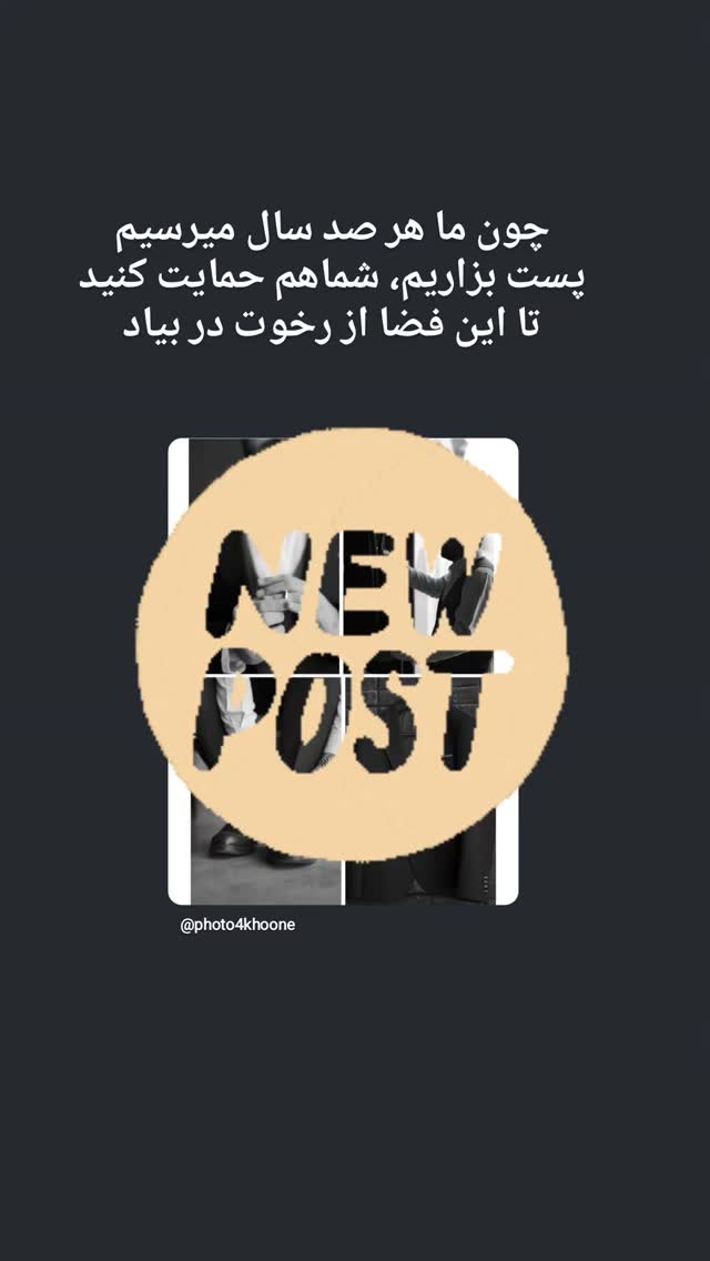  جدید ترین استوری اینستاگرام آتلیه مذهبی چارخونه