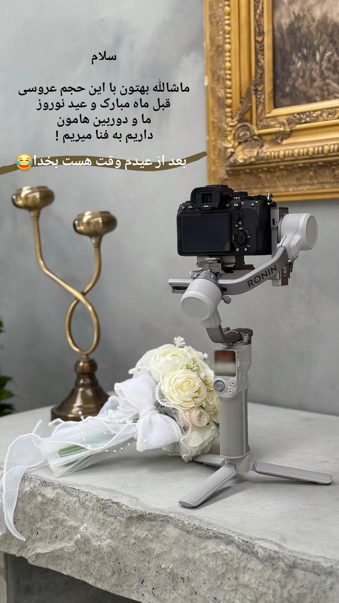  جدید ترین استوری اینستاگرام آتلیه مذهبی چارخونه