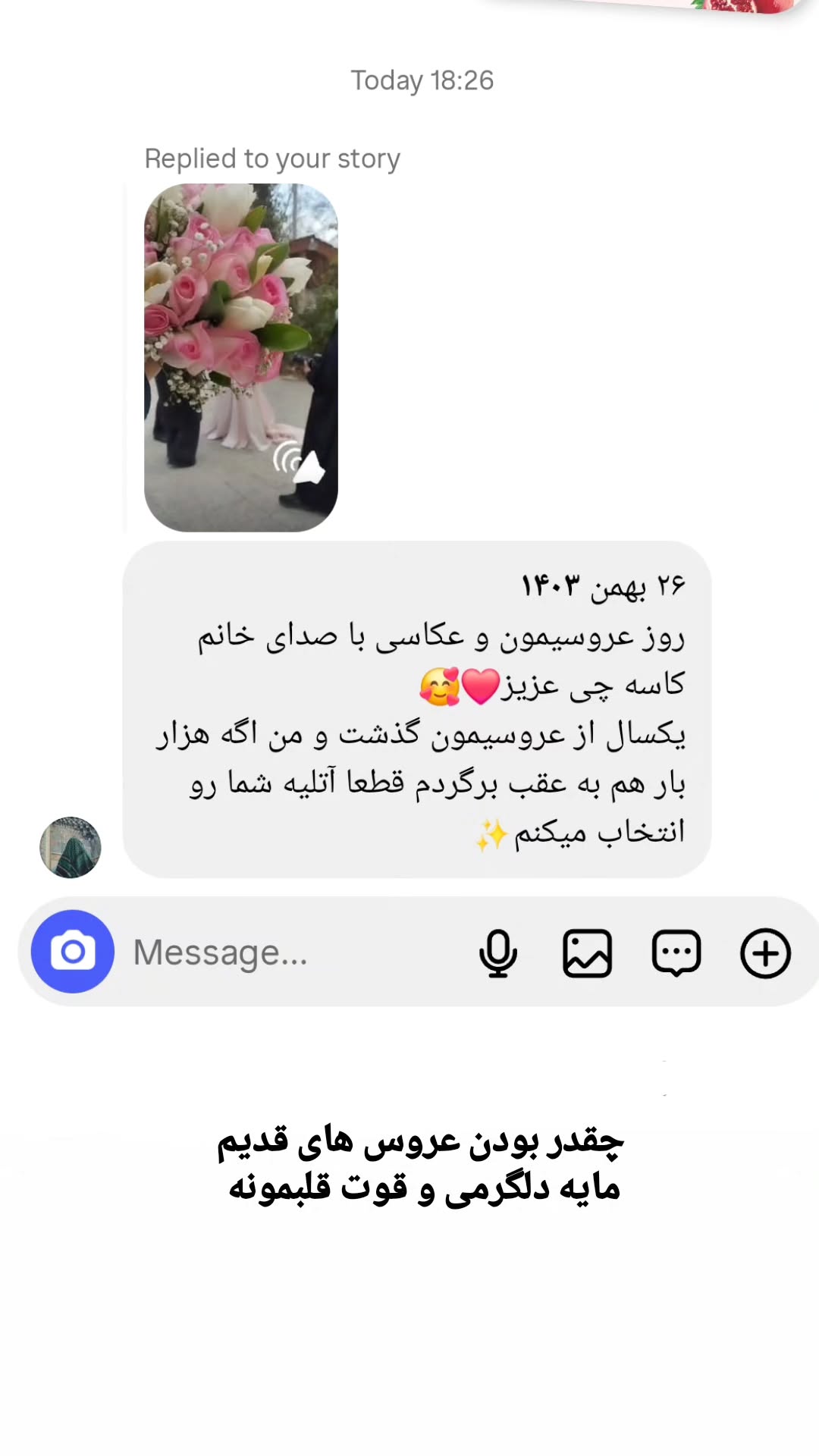  جدید ترین استوری اینستاگرام آتلیه مذهبی چارخونه
