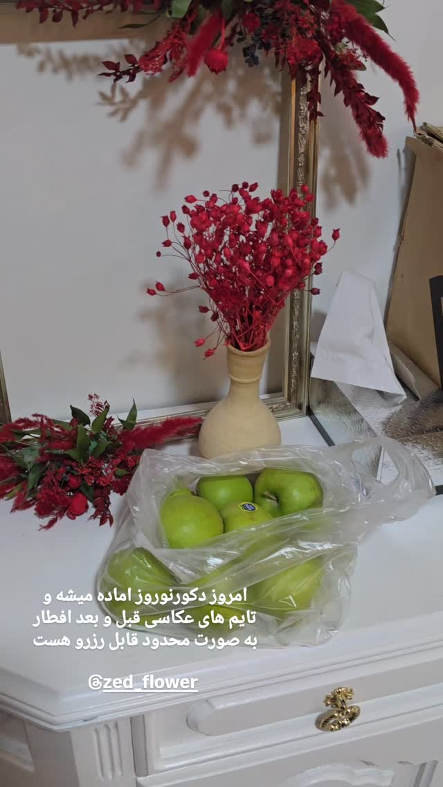  جدید ترین استوری اینستاگرام آتلیه مذهبی چارخونه
