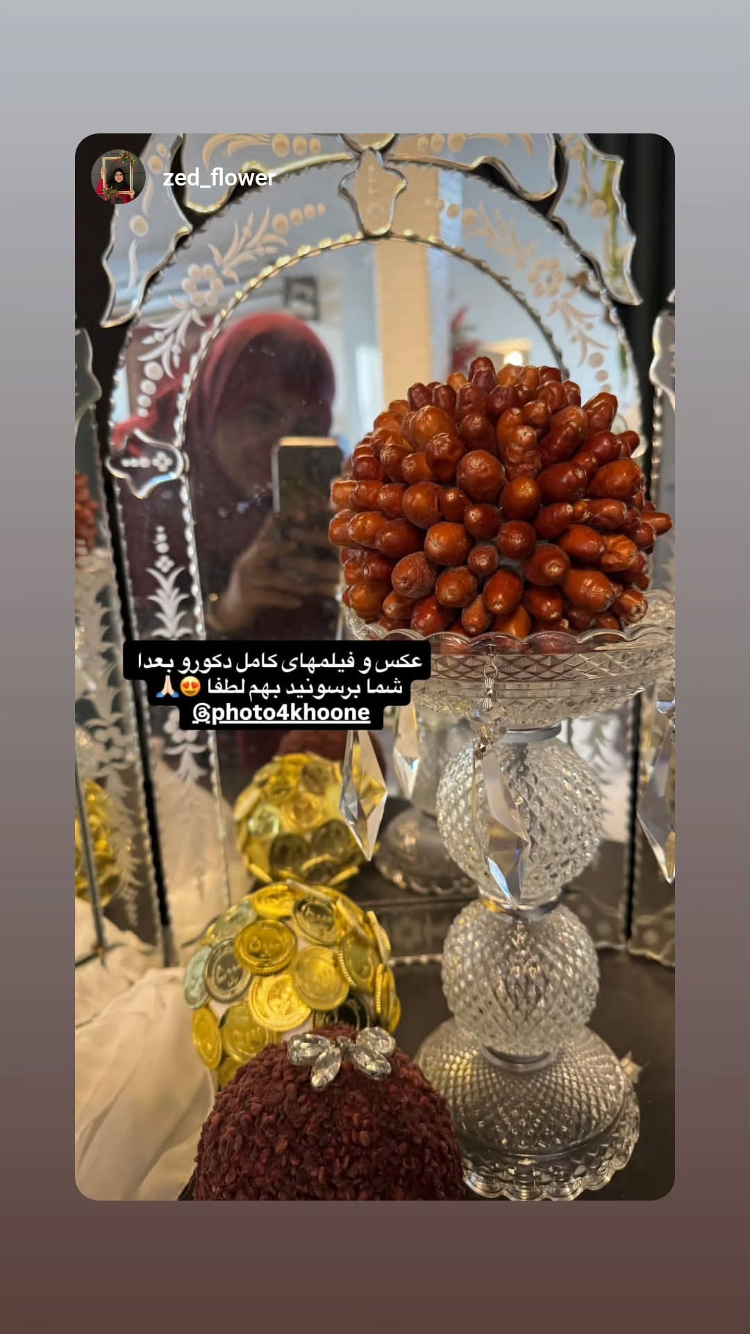  جدید ترین استوری اینستاگرام آتلیه مذهبی چارخونه